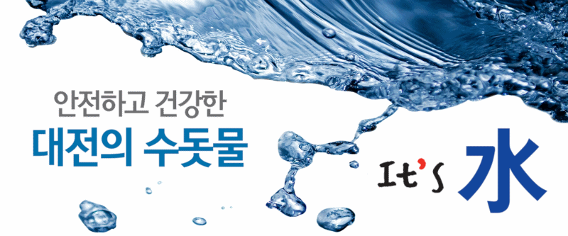 대전시청3
